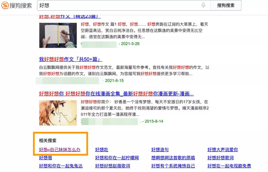 搜狗输入法有朗读功能吗,搜狗输入法记忆功能怎么设置