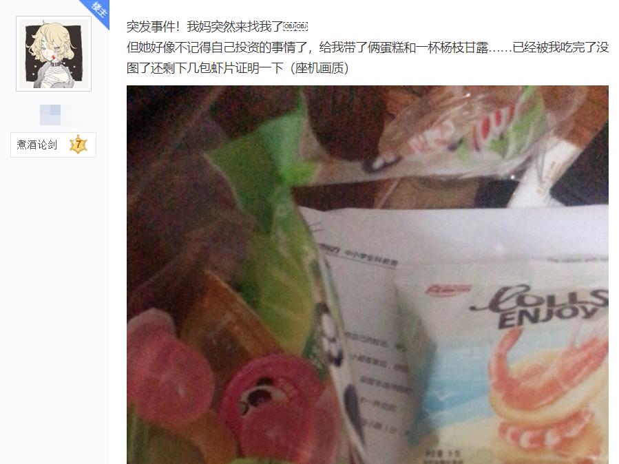 剑三低于原价,剑三天价外观