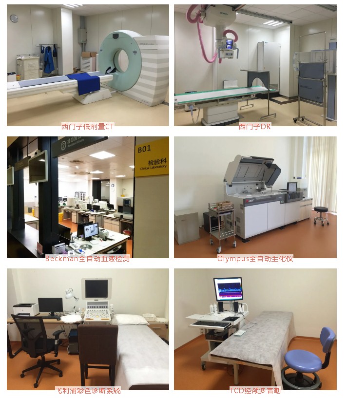 “私人订制”的康复治疗，尽在雅达国际康复医院