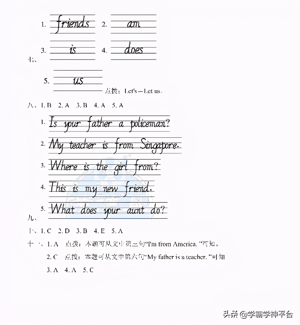 四年级下册英语pep版期中试卷,四年级下册英语含听力期中测试题