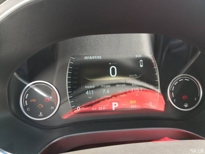 狗哥原创奇瑞瑞虎八真实油耗统计分享共99位车主真实油耗截图