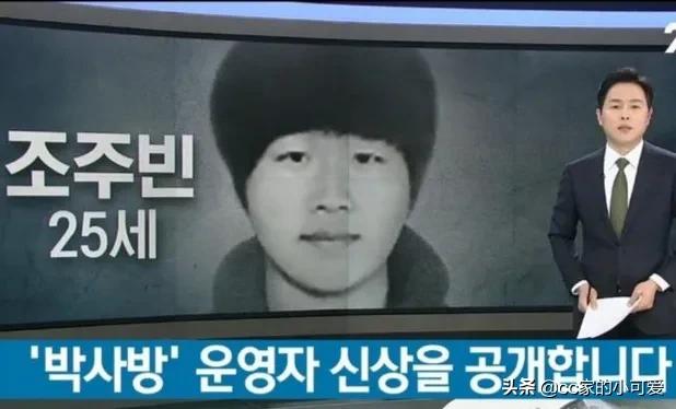 韩国n号房犯罪的真实案例,韩国n号房最新案件