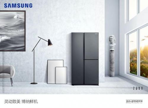 三星冰箱有技术含量,三星冰箱使用教程