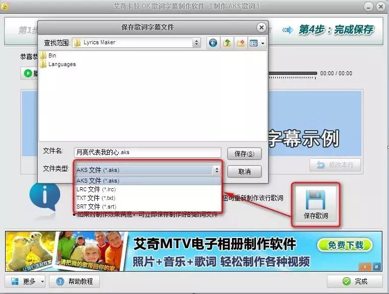 怎么拍摄带背景图片的朗诵视频,如何制作现场朗诵背景视频教程