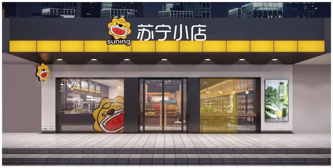 西安7-11便利店,西安7-11便利店攻略