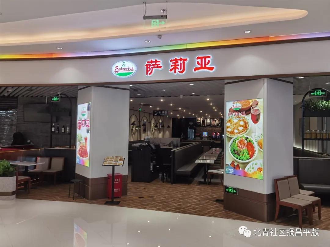 物美在昌平又双叒叕开店啦,记者带您看看这里菜价怎么样?