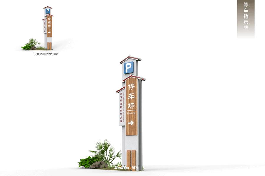 养猪农庄标志设计,乡村农庄景观打造