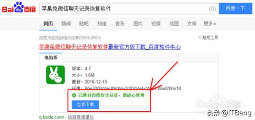 微信聊天记录删除了怎么恢复vivo,微信如何恢复删除的聊天记录教程