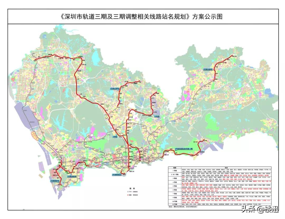 深圳地铁9号线刚开通的时候,深圳8号线地铁二期开通时间