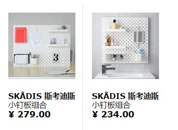 宜家值得买的好物,逛宜家能买什么便宜好物