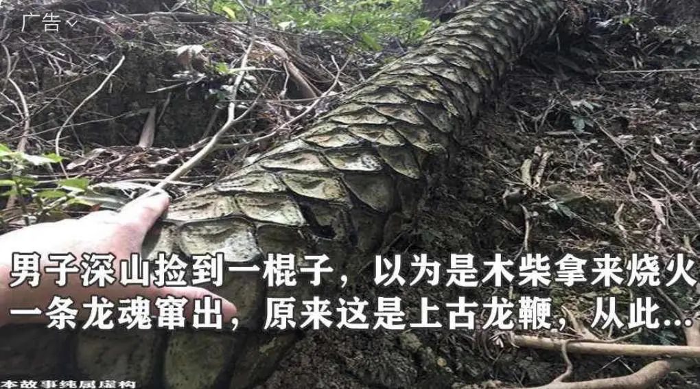 中国的克苏鲁，隐藏在微信的小广告里