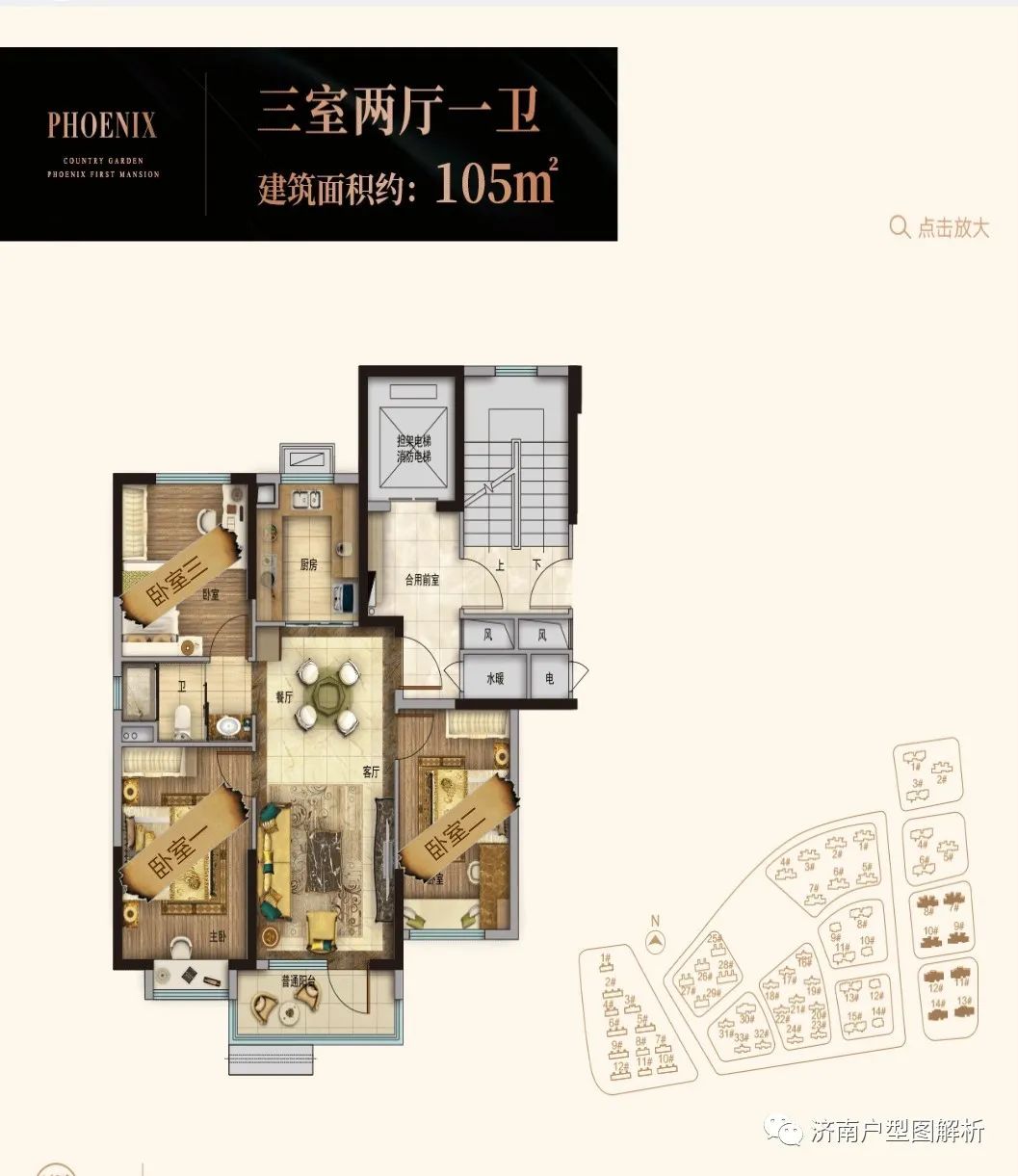 碧桂园cld凤凰首府济南,碧桂园cld凤凰首府叠墅