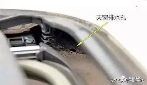 汽车驾驶室内积水怎么回事,为什么车底下会漏水