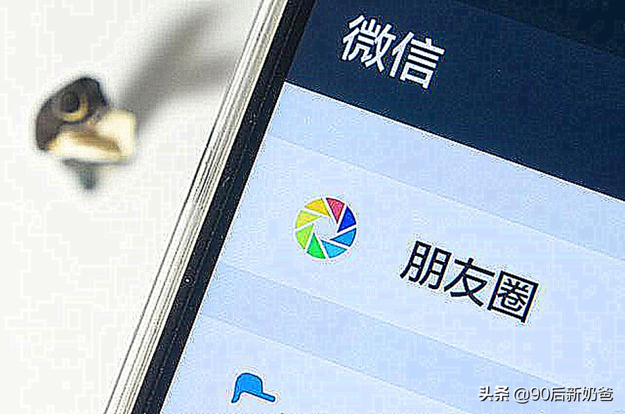 微信号被限制几次就永久封号了,微信号如何避开封号危险