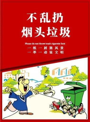 上饶人赤膊上街结果会咋样？这七类行为城管盯牢你