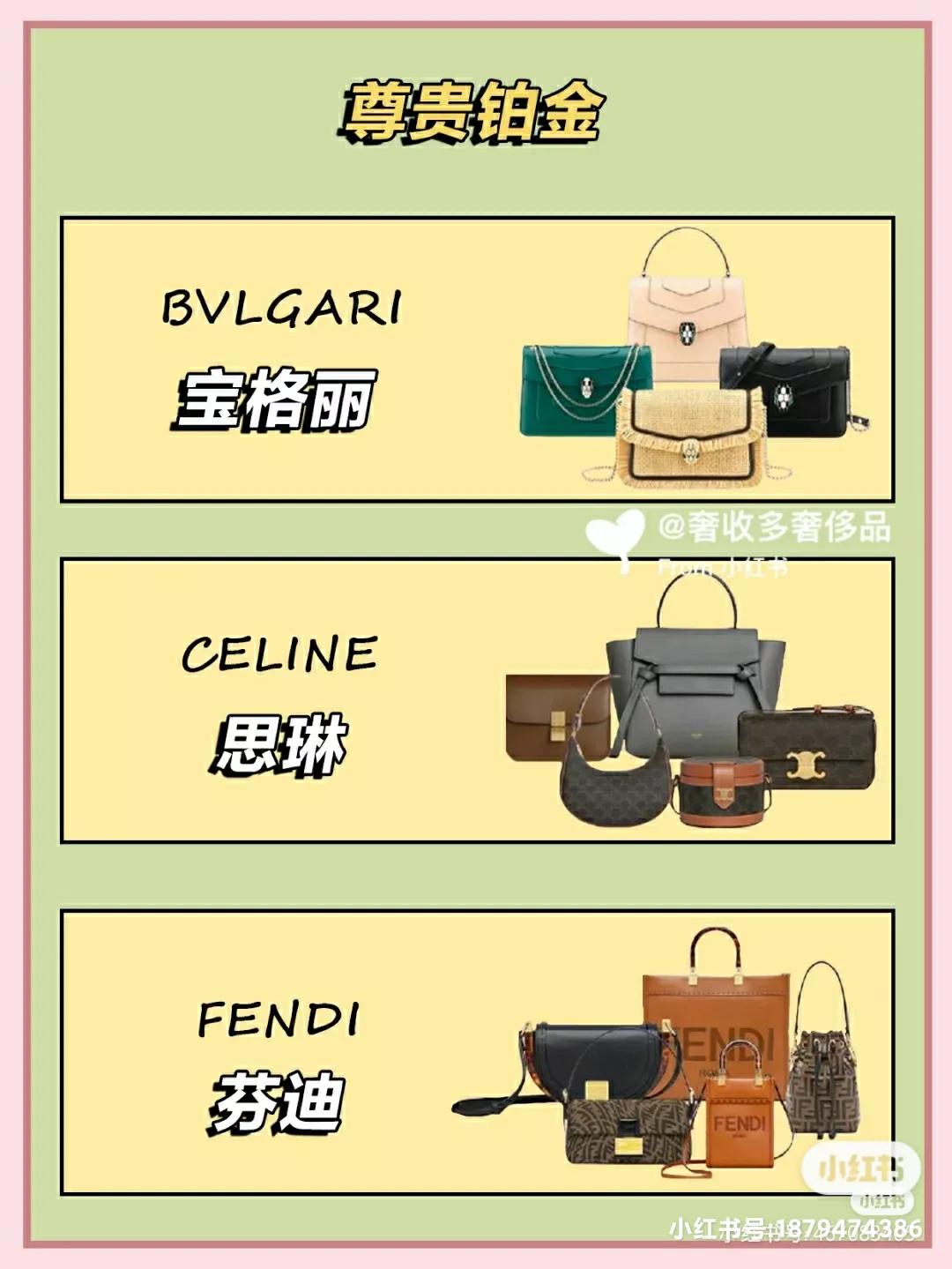 怎样看一个女生包包的档次 (怎么看包包是什么档次)