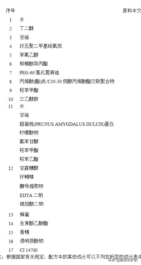 兰蔻粉水与雅诗兰黛粉水哪个好,兰蔻粉水与雅诗兰黛粉水哪个好用