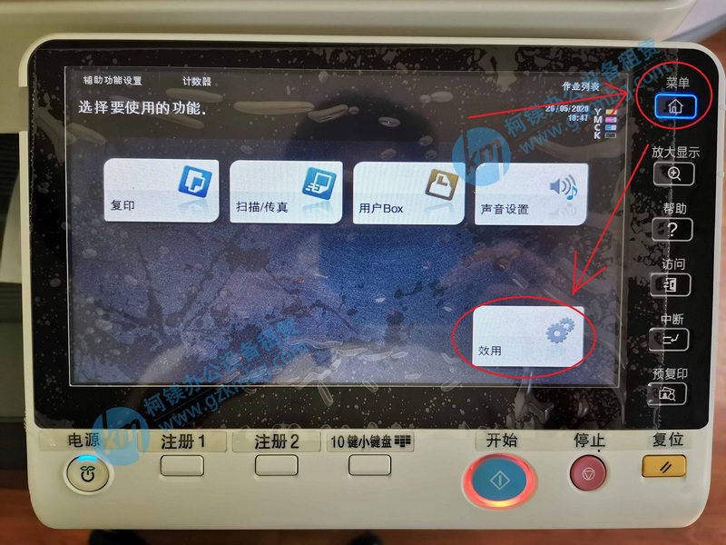 震旦打印机和柯尼卡美能达,柯尼卡美能达和震旦复印机哪个好