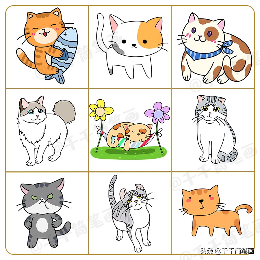 彩色简笔画小动物100种可爱图片,小动物简笔画可爱卡通呆萌小仓鼠