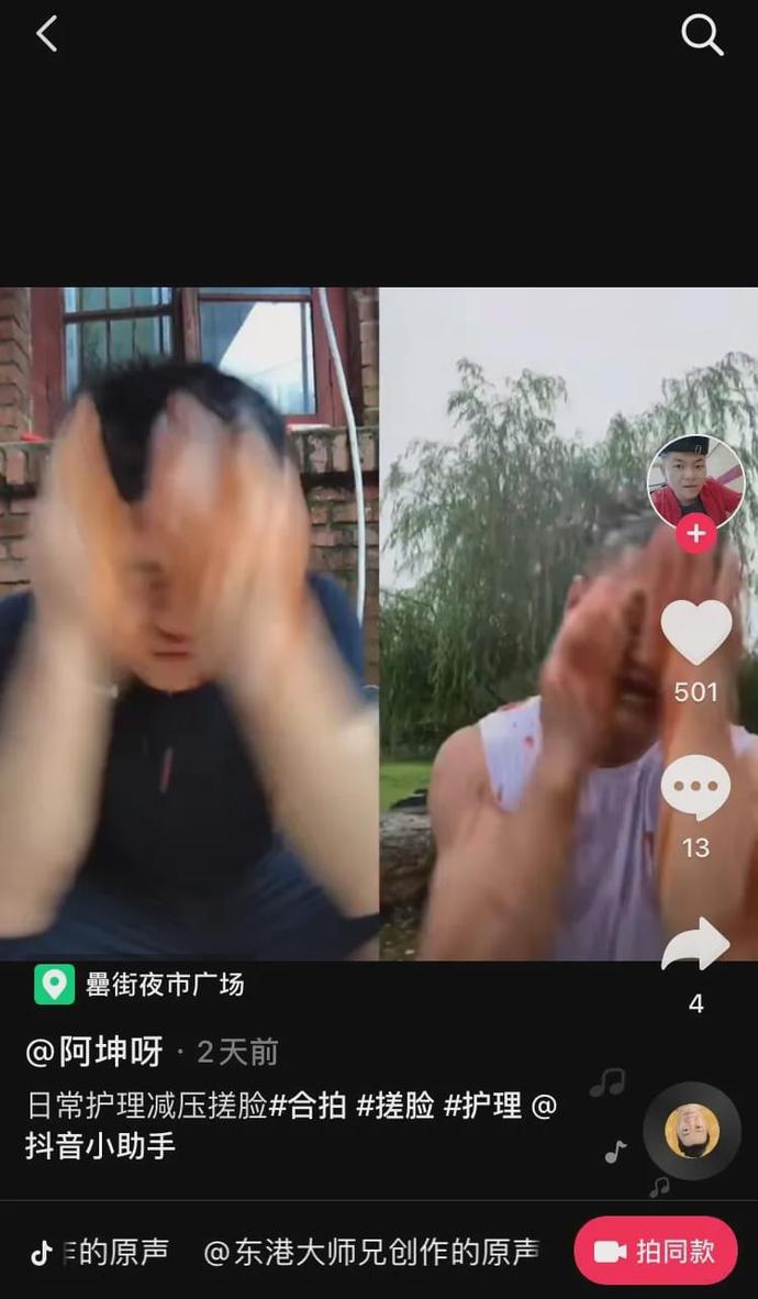 现在连优衣库视频的女主角都能出道了?