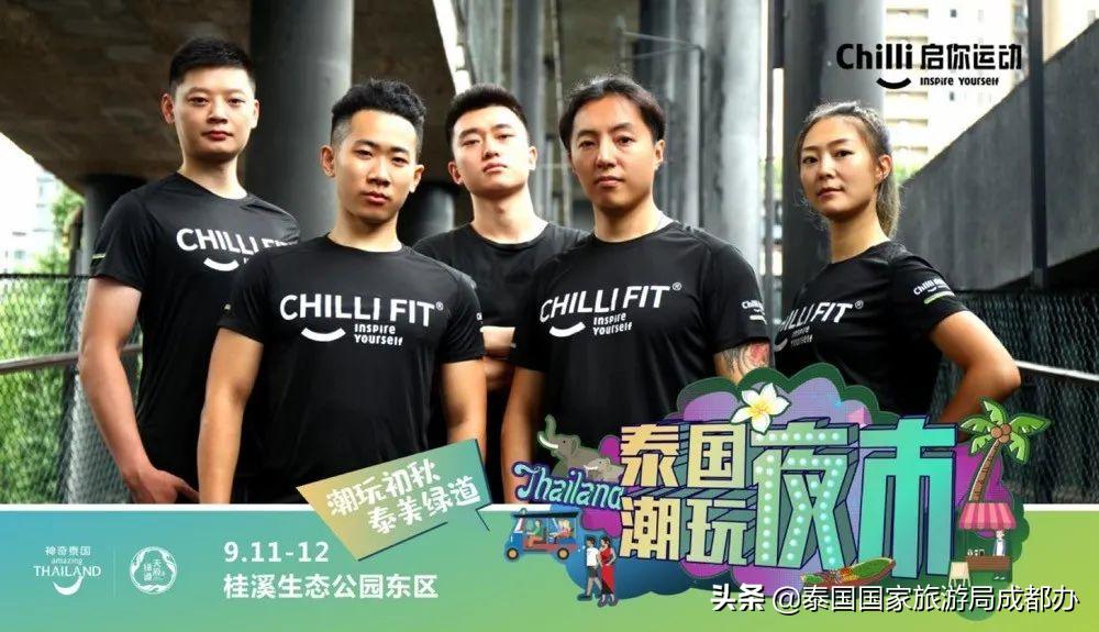 成都泰国潮玩夜市,桂溪公园泰国夜市十一开放吗