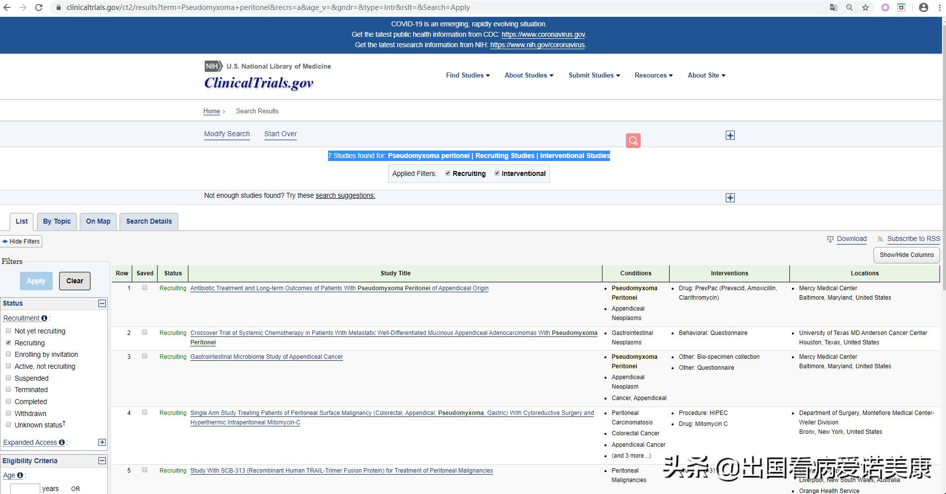 一般癌症患者的crp多高,pmp肿瘤是癌吗