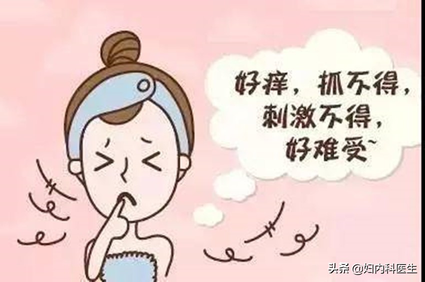 患有阴道炎能同房吗?医生一文告诉你