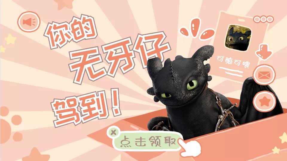 MX4D®动感学堂准备招生啦!快来pick你心仪的特色专业