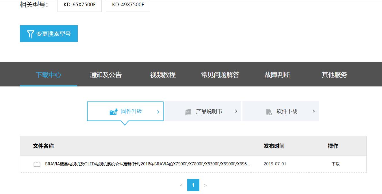 sony电视升级后卡,sony电视安卓10恢复原生界面