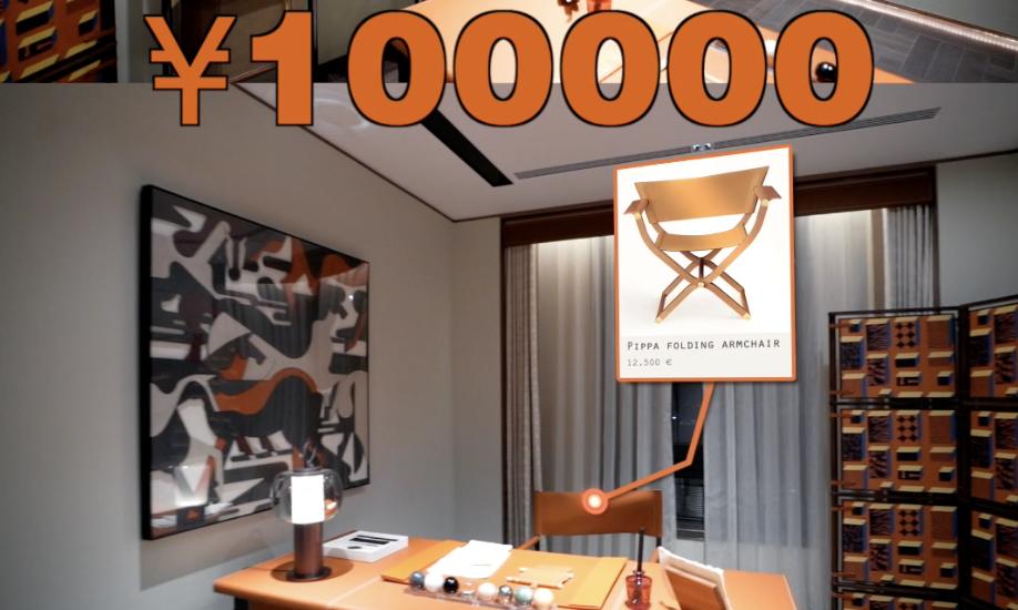 爱马仕糊墙的梦想终于实现了!真富婆做个饭都要上百万