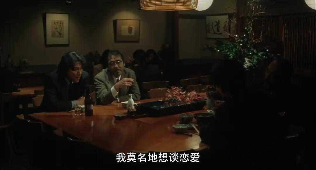 《失乐园》：*爱性**是生命力的源泉，与心理能量有关，与年龄无关