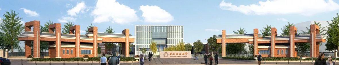 安徽双非大学排名前十,安徽双非一本大学排名