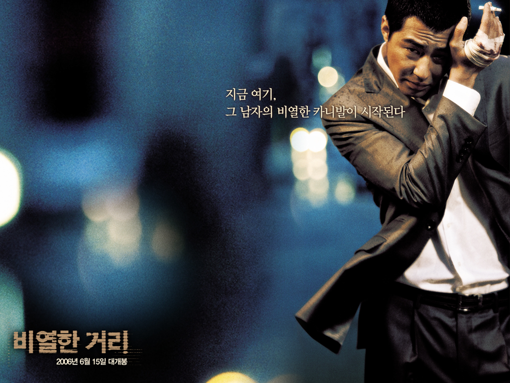 向日葵韩国黑帮电影完整版,6部经典韩国黑帮电影推荐