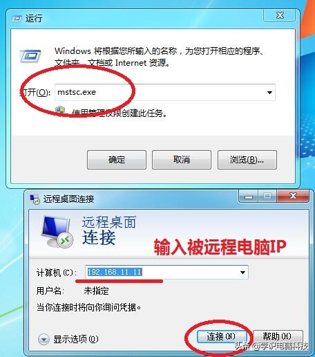 远程连接电脑桌面无法全屏,远程桌面无法连接到远程服务器