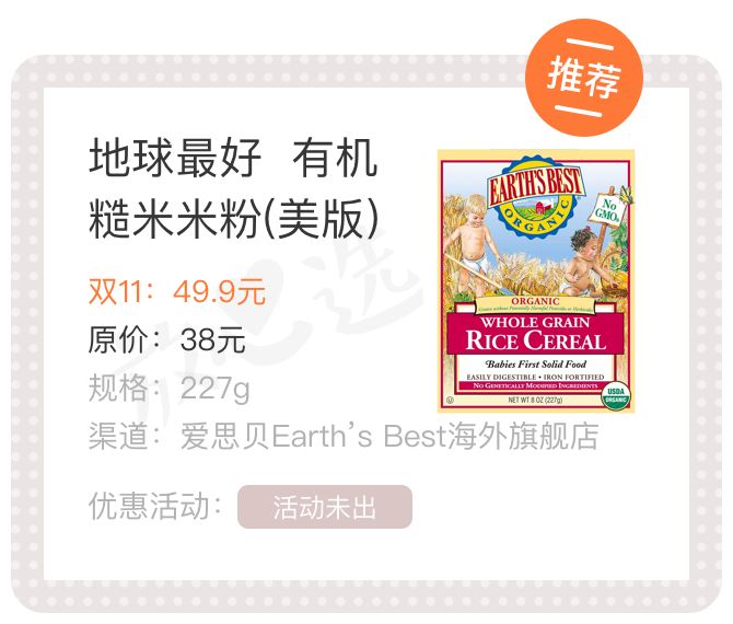 双十一种草清单平价,双11好物清单在哪里