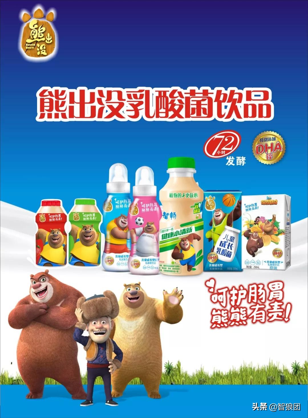 快消品铺市技巧,三阶段运营