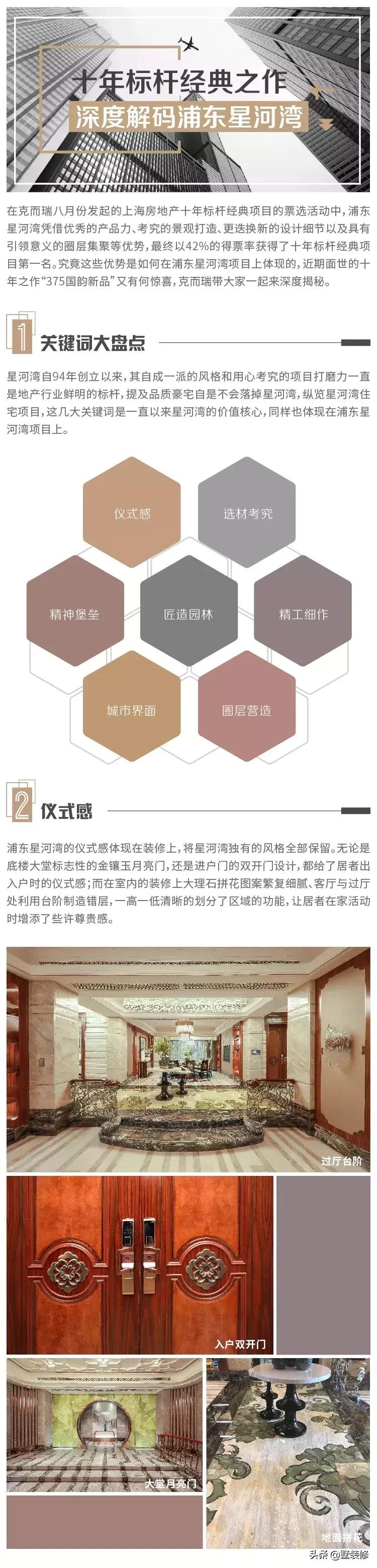 番禺星河湾一个心情盛开的地方,星河湾一个让人心情盛开的地方