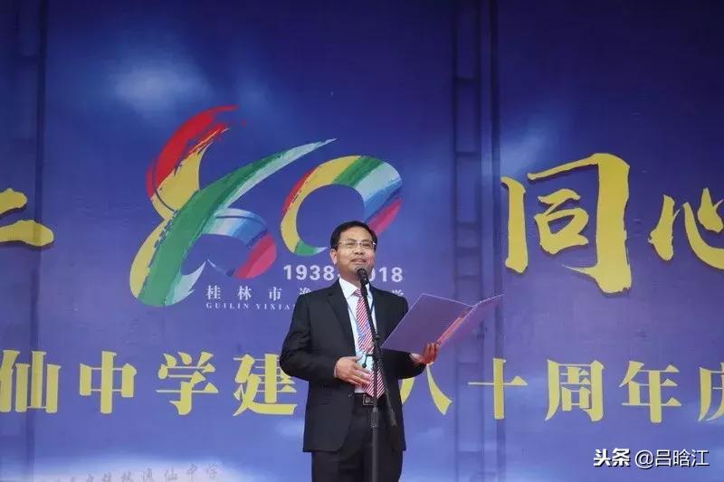 筚路蓝缕玉汝于成,筚路蓝缕玉汝于成演讲