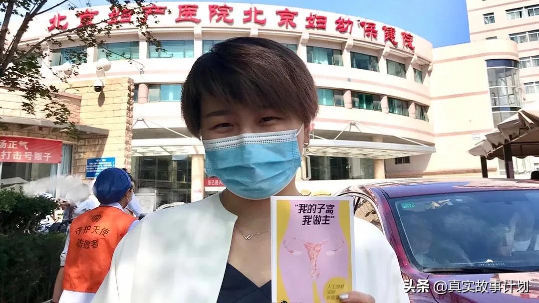 去冻卵的单身女性们:高昂的费用和平均1/15几率的取卵率,值得吗