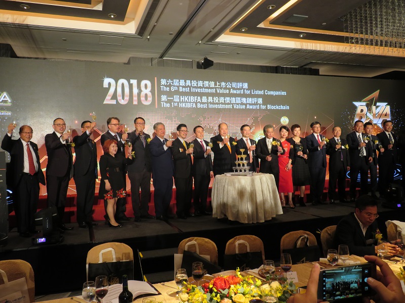 香港区块链大会最新消息,2022香港国际金融大会