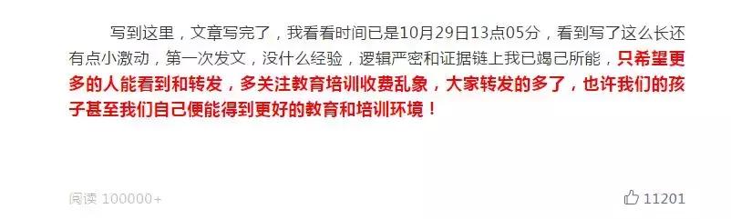 沪江网校最新估值,沪江网校网站盈利模式