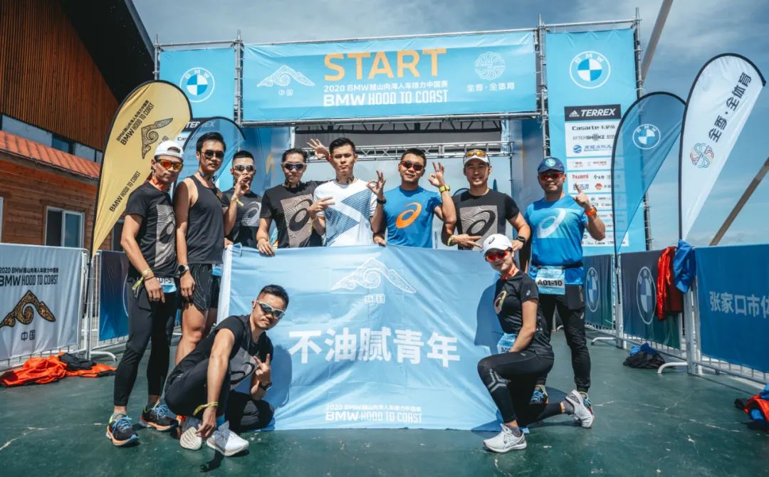 怎么才能参加越山向海活动,越山向海普通人可以参加吗