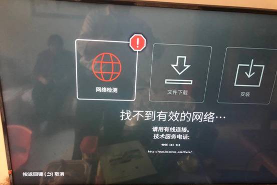 海信电视开机有启动画面后黑屏,海信电视如何设置开机启动应用