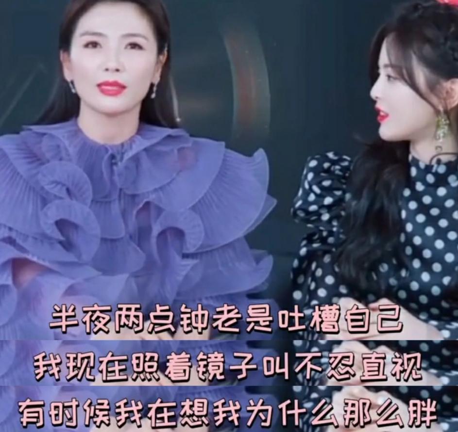 刘涛吐槽杨超越的朋友圈,刘涛曝杨超越朋友圈