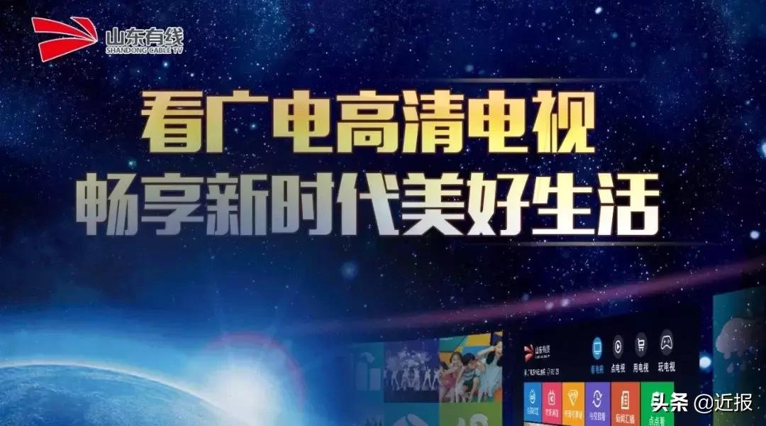 山东电视故障,有线电视故障与解决方法