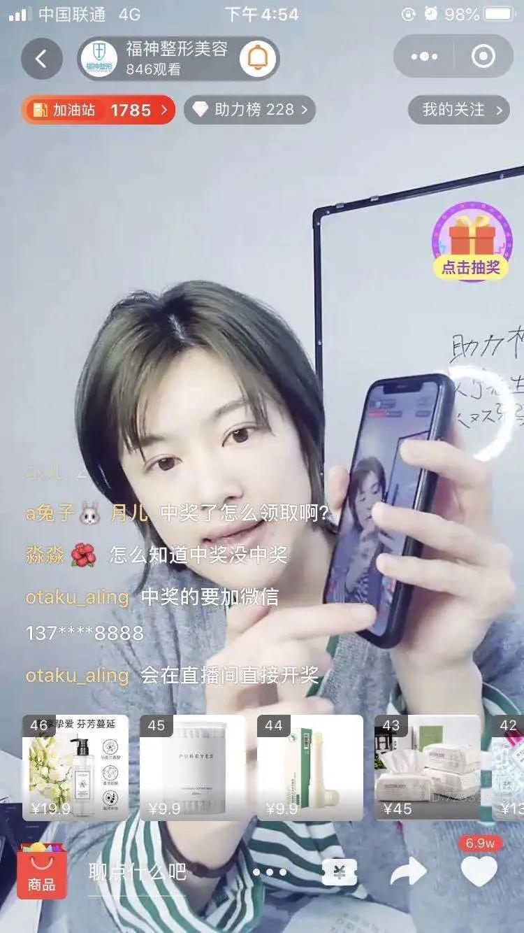 美容院互联网拓客怎么操作,美容院怎么通过线上拓客