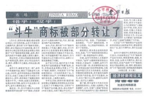 现在的红牛怎么样了,中国红牛和泰国天丝最新消息