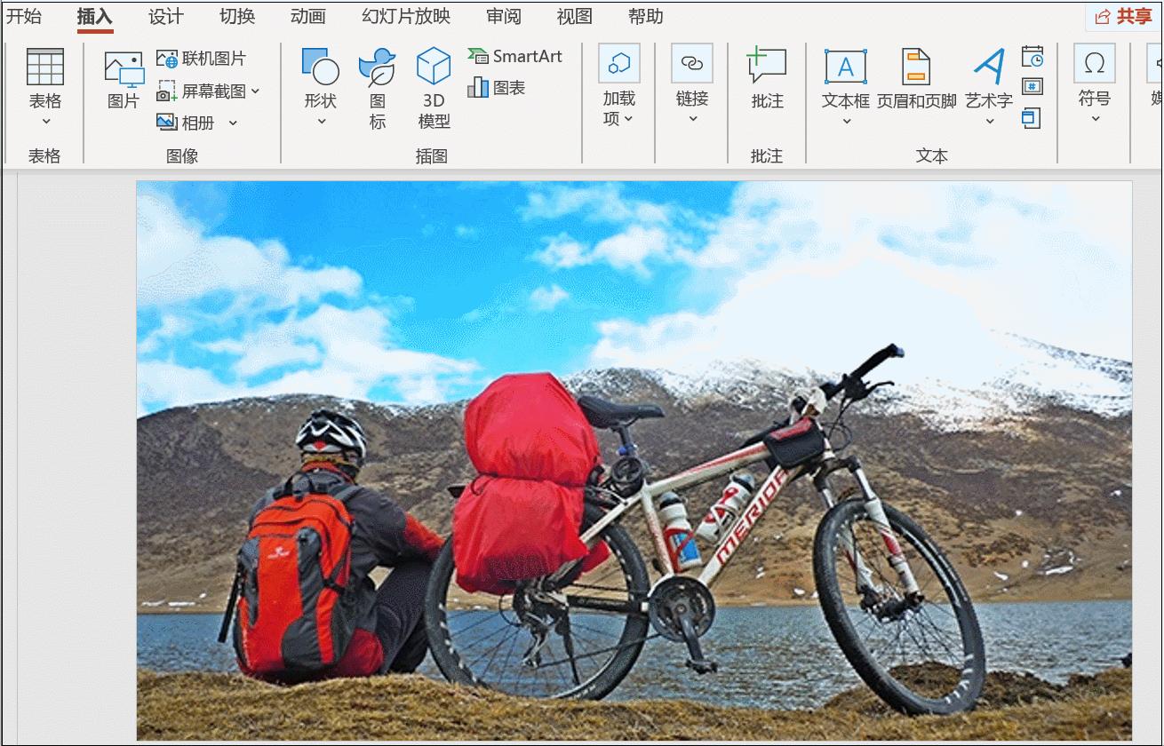 ppt带图制作的技巧和方法,ppt配图技巧大全