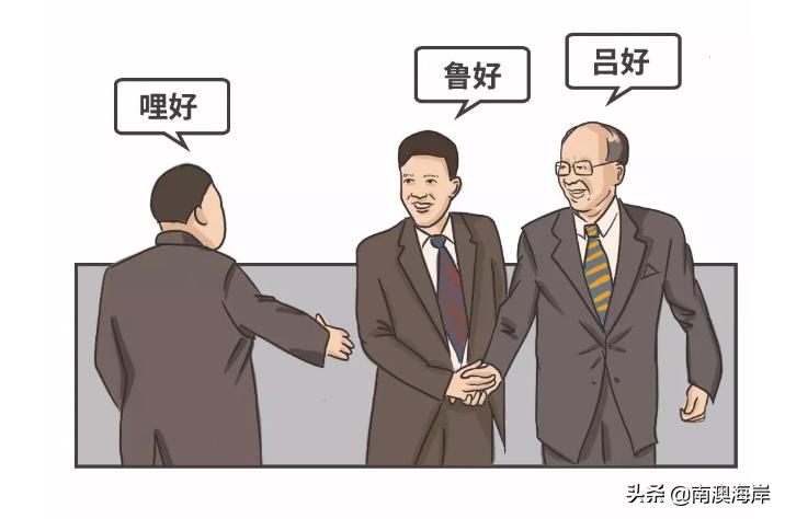 潮汕话我不知道你在说什么,我不知道你讲什么潮汕话怎么讲