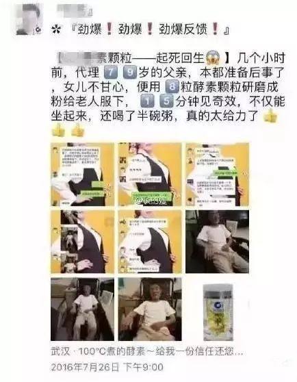 最高罚款200万！微商代购或岌岌可危，消费者维权时代正式打响！